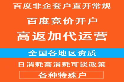 今日头条信息流广告案例：数据驱动下的营销策略
